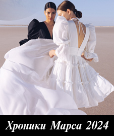 Платья на выпускной Paulain 2024 коллекции "Хроники Марса"